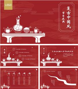 新中式美学复古中国风节日庆典ppt模板