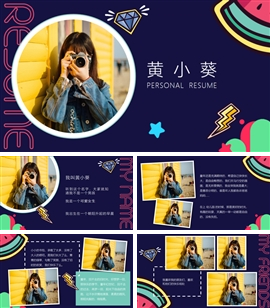 儿童相册自我介绍个人成长简历PPT模板