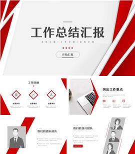 红色商务风部门年中总结汇报ppt模板