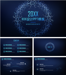 点线科技互联网企业商务PPT模板