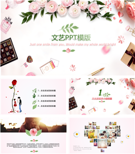 520情人节表白求爱文艺风PPT模板