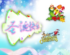 2011圣诞节贺卡PSD素材下载