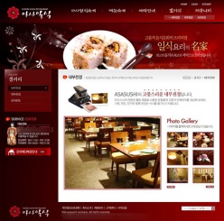 韩国餐厅美食网PSD素材