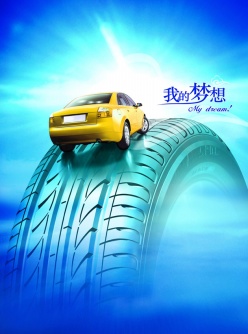 汽车轮胎海报PSD素材