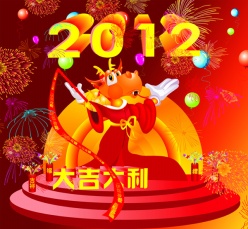 2012新年模板PSD素材