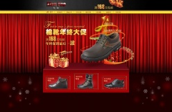 淘宝网年终促销广告psd素材