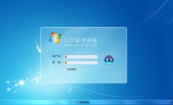 win7登陆界面PSD