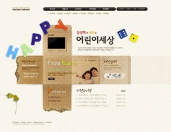 韩国创意网站模板