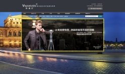 淘宝男装网页设计PSD素材