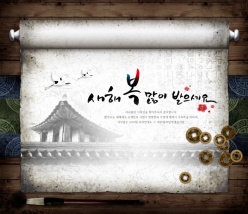 韩国古典设计PSD素材下载