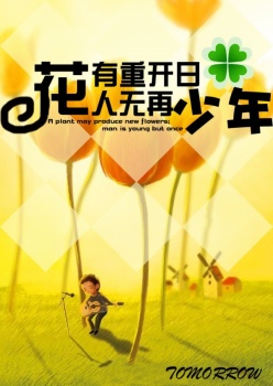 插画艺术设计源文件素材