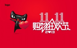 双11购物狂欢节PSD素材