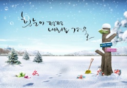 韩国冬季主题海报模板