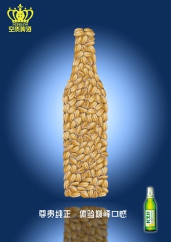啤酒创意海报设计PSD素材