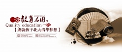 中国风源文件房产海报
