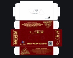 抽纸盒包装展开图PSD