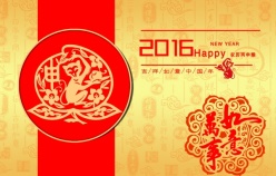 2016猴年大吉PSD素材