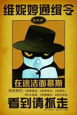 护肤品创意宣传海报