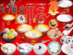 元宵节广告素材设计