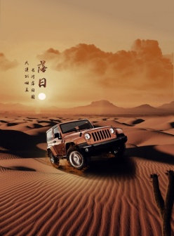jeep汽车海报PSD素材