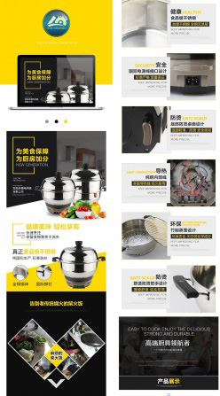 电热锅网店产品详情