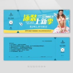 泳装上新代金券