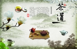 中国风茶文化宣传册PSD
