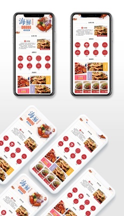 餐饮手机站网页