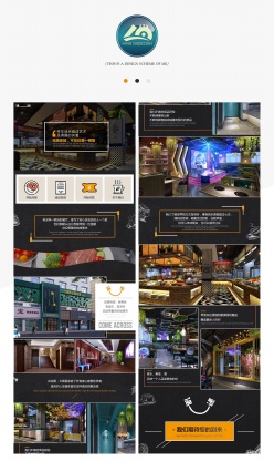 音乐餐厅手机h5宣传页面