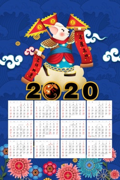 2020年鼠年日历图片PSD素材