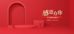 ps感恩节淘宝banner背景设计