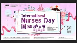 国际护士节海报设计