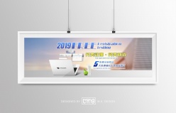 教育网站宣传介绍海报