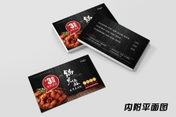 台式卤肉饭代金券