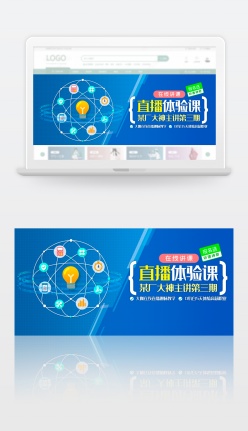 互联网视频教育banner