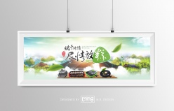 电烤炉端午节活动banner效果图