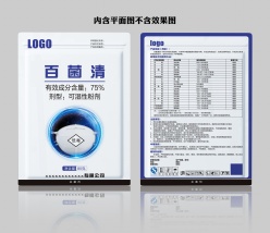 农药化肥包装设计欣赏