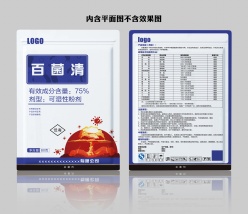 百菌清农药化肥包装设计
