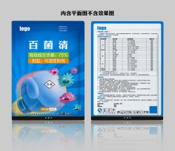 农药化肥包装袋平面图设计