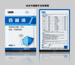 农药化肥包装袋模板设计