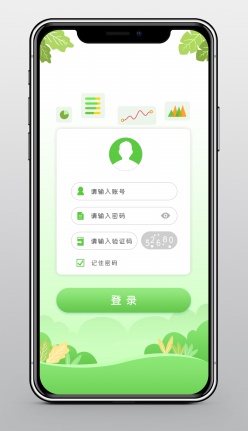 绿色自然风格手机登录ui