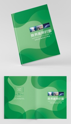 绿色几何商务画册