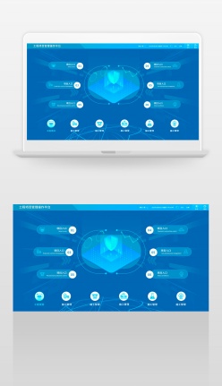施工项目管理蓝色系统界面