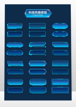 蓝色科技风格按钮素材