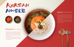 韩式美食横幅广告模板