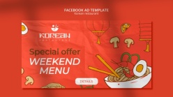 韩国餐厅手绘广告横幅