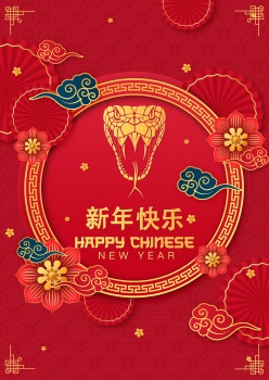 新年快乐红色喜庆海报PSD素材