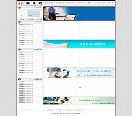 韩国风模板HTML