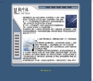 枫树林模板HTML
