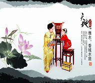 水墨丹青画PSD模板